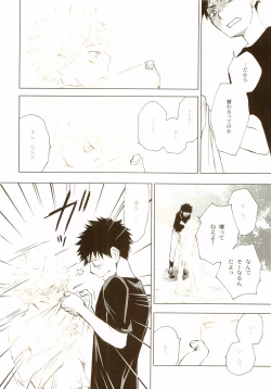 Page 135 of Akanesasu Hibi