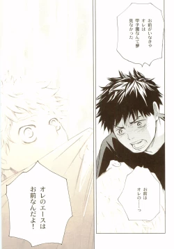 Page 136 of Akanesasu Hibi