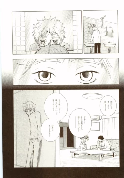 Page 154 of Akanesasu Hibi