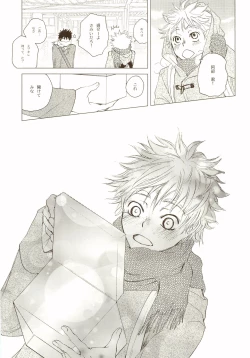 Page 22 of Akanesasu Hibi