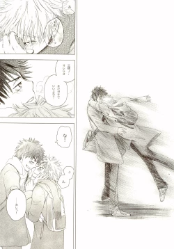 Page 24 of Akanesasu Hibi