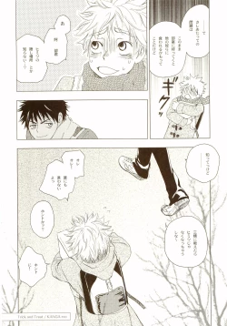 Page 25 of Akanesasu Hibi