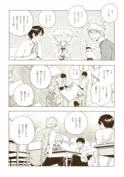 Page 35 of Akanesasu Hibi