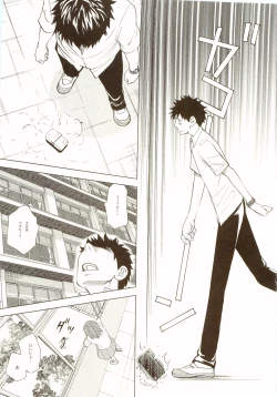 Page 74 of Akanesasu Hibi