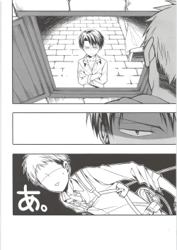 Page 13 of Mado o shimete kure!!