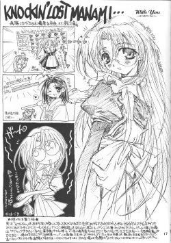 Page 16 of BLACK BEAUTY 1999