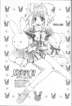 Page 20 of BLACK BEAUTY 1999