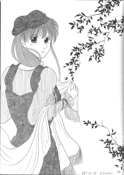 Page 26 of BLACK BEAUTY 1999