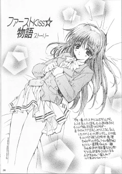 Page 27 of BLACK BEAUTY 1999