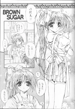 Page 4 of BLACK BEAUTY 1999