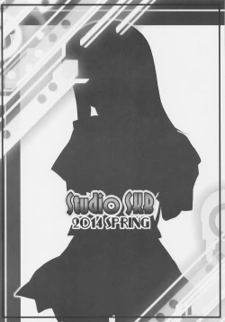 Page 13 of Yukina, Seido Shidouchuu no Ken