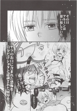 Page 14 of Chingeki no Archin - attack to Archin