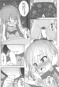 Page 15 of Kotoshi no Natsuyasumi wa Momoka to Arisu ga Jikka ni Tsuite Kuru Koto ni Natta