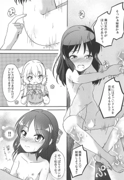 Page 20 of Kotoshi no Natsuyasumi wa Momoka to Arisu ga Jikka ni Tsuite Kuru Koto ni Natta