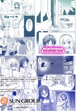 Page 22 of Kotoshi no Natsuyasumi wa Momoka to Arisu ga Jikka ni Tsuite Kuru Koto ni Natta