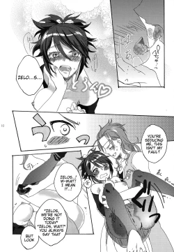 Page 10 of Hold you!