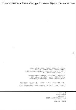 Page 25 of Hold you!