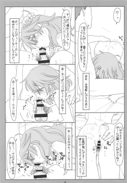 Page 24 of Hitori Ecchi ga Suki Sugita Araki Sensei ga Warui P ni Ero Idol ni Sareta Ue ni Off-kai kara Omochikaeri Suikan Sarechau nante