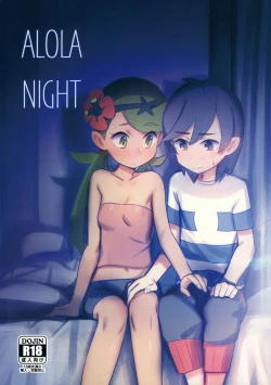 Page 1 of ALOLA NIGHT