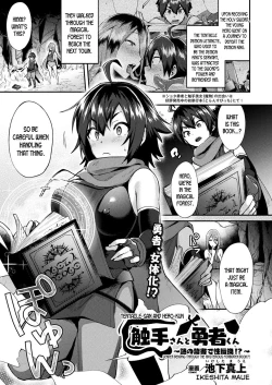 Page 1 of Shokushukun| Tentaclekun - Gender Bending Through the Mysterious Forbidden Book?!