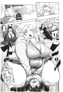 Page 129 of Mucchiri GyakuRa