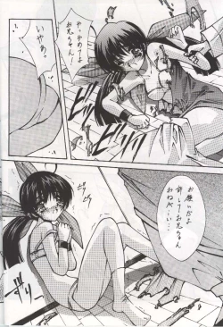 Page 12 of BLUE GARNET X DEATH&REBIRTH