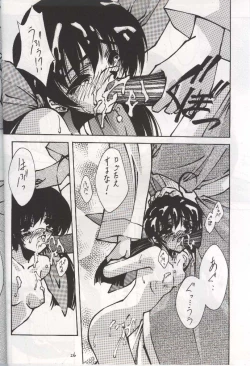 Page 24 of BLUE GARNET X DEATH&REBIRTH