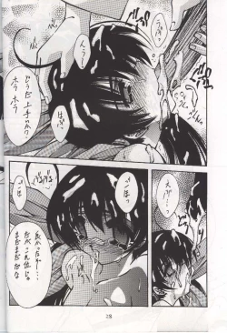 Page 26 of BLUE GARNET X DEATH&REBIRTH