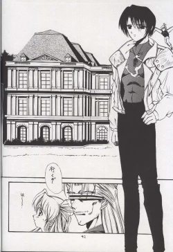 Page 40 of BLUE GARNET X DEATH&REBIRTH