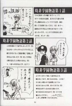 Page 50 of BLUE GARNET X DEATH&REBIRTH