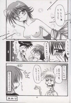 Page 61 of BLUE GARNET X DEATH&REBIRTH