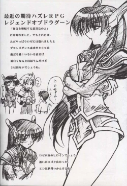 Page 62 of BLUE GARNET X DEATH&REBIRTH