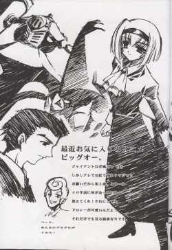 Page 63 of BLUE GARNET X DEATH&REBIRTH