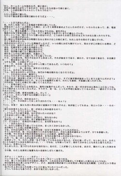 Page 66 of BLUE GARNET X DEATH&REBIRTH