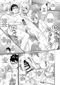 Page 20 of Enjo Kouhai 7