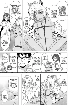 Page 26 of Enjo Kouhai 7