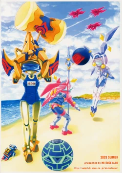 Page 30 of Kasei Fu Ha Mita!