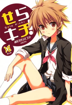 Page 1 of Sela Kichi!