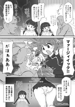 Page 12 of I will mash you !