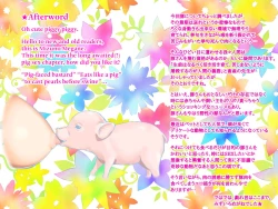 Page 31 of Doubutsu Noujou 3chan Hen - Animal Farm 2 The Three Little Pigs