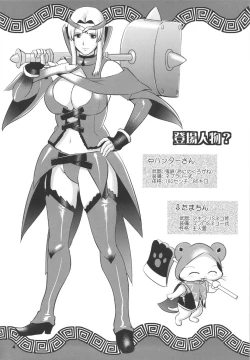 Page 4 of Matured Hunter