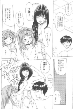 Page 11 of Boku to Issho!