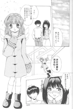 Page 22 of Boku to Issho!