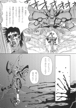 Page 16 of Kyosuu Shoujo