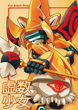 Download Kyosuu Shoujo