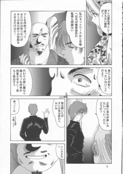 Page 13 of Breast Arms