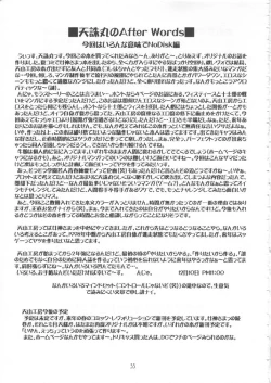 Page 31 of Breast Arms