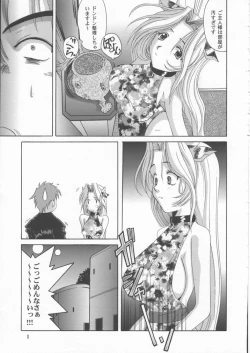 Page 9 of Breast Arms