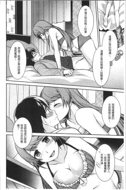 Page 176 of Milky Memory | 乳白色的淫靡記憶