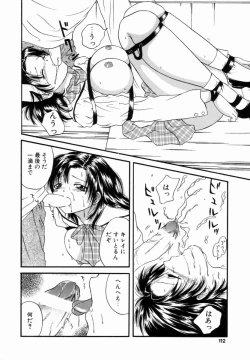 Page 111 of Kanin! Biniku Shimai